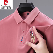 皮爾卡丹（pierre cardin）品牌純棉長(cháng)袖T恤男士親膚翻領(lǐng)打底POLO保羅衫寬松刺繡百搭上衣男T 1888-粉色-長(cháng) 165/M建議90-115斤
