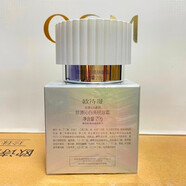 歐詩(shī)漫珍珠肌眼霜系列可選  源沁白亮膚眼霜20g
