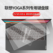 咔咔魚適用于聯(lián)想YOGA C740鍵盤膜C940筆記本貼膜S740電腦貼紙530防塵墊duet鍵盤保護(hù)膜S940全覆蓋屏幕膜 鍵盤膜+抗藍(lán)光護(hù)眼膜 13.3英寸聯(lián)想yoga S730 730