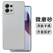 魯深 moto S50 Neo磨砂手機殼摩托羅拉X40手機殼motox40保護套硅膠全包氣囊防摔TPU軟殼鏡頭XT2427-4 Moto X40【半透磨砂】 簡約防摔軟殼【贈屏幕膜】