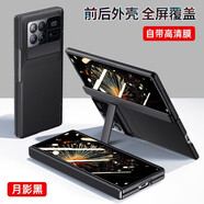 凱彩【中軸保護丨自帶支架】適用小米mixfold3手機殼折疊屏簡約輕奢商務(wù)殼膜一體全包防摔鏡頭保護套 Mix Fold3-殼膜一體【鏡頭保護丨自帶貼膜】