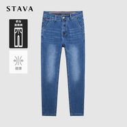 斯得雅（STAVA）【彈力透氣】夏季薄款牛仔褲直筒修身小腳彈力休閑褲 淺藍(lán) 31