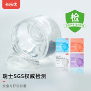卡樂(lè )優(yōu)（Coloyou）史萊姆起泡膠解壓神器男孩女孩玩具兒童禮物安全無(wú)異味透明無(wú)色
