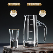 青蘋(píng)果（QINGPINGGUO） 水晶白酒杯套裝家用玻璃分酒器小號一口杯中式創(chuàng  )意白酒酒盅飯店 水晶分酒器100+金邊杯28x6