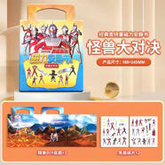 安靜書女孩免裁剪艾莎樂美公主換裝磁力磁吸反復(fù)貼紙兒童玩具 奧特曼磁力安靜書【怪獸大對決】