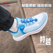 LI-NING KIDS李寧童鞋男童女大童春季網(wǎng)面透氣青少年羚越休閑跑鞋兒童運(yùn)動鞋子 霧藍(lán)/標(biāo)準(zhǔn)白/038-3 （抗菌鞋墊） 36  內(nèi)長約23.6cm適合腳長22.6cm