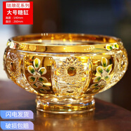 Xiangxing手工琺瑯鍍金現代水晶玻璃茶幾擺件帶蓋糖果盒糖果盤(pán)缸零食水果盤(pán) 琺瑯花果盤(pán)大號高14cm，直徑26cm