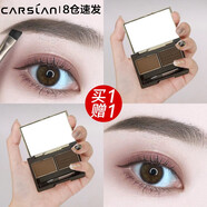 卡姿蘭（Carslan）雙效眉粉防水防汗帶刷雙色初學(xué)者不脫色自然持久不易暈染 【雙色盤】02灰棕（深棕+灰色）