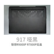 樂(lè )適達電腦補漆筆筆記本外殼劃痕修復手機專(zhuān)用漆蘋(píng)果華為惠普平板修補漆 917啞黑