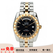 【二手95新】帝舵(TUDOR)經(jīng)典系列 自動(dòng)機(jī)械男表18K鍍金不銹鋼鑲鉆 日星期雙歷 二手帝舵男表 M23013-0019間金黑盤41
