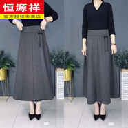 恒源祥媽媽羊絨半身裙女秋冬長裙2025新款羊毛打底裙厚冬裙a字大擺裙子 灰色【復古扣】 大碼(131斤-170斤穿)