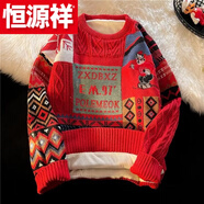 恒源祥（HYX）歐美秋復(fù)古個(gè)性幾何拼接撞色毛衣男潮牌寬松慵懶風(fēng)情侶套頭針織衫 高檔品牌特價(jià)斷碼【喜慶】高品質(zhì) M8紅色 高檔品牌特價(jià)斷碼XL建議體重120-145斤