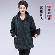 萌菲思 中老年大碼女裝秋裝加肥加大200斤外套特大號胖奶奶媽媽春秋季寬松休閑連帽中長(cháng)款風(fēng)衣 樹(shù)枝綠色春秋外套 6XL碼【建議185-205斤左右穿