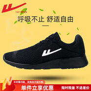 回力官方運動鞋女鞋夏季新款跑步鞋女士透氣百搭網(wǎng)面輕便軟底休閑鞋qc 全黑 HL6122 39