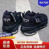 阿迪達斯 （adidas）男運動鞋 新款羅斯Son of Chi男新款簽名版專業(yè)籃球鞋海外直郵 GY6461/利拉德8代 42.5