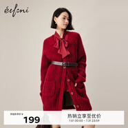 伊芙麗V領(lǐng)休閑H型針織開衫2024秋冬新款毛衣新年氛圍高級感毛衫女 紅色 160/85CM/M