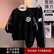 胖男童加肥加大春秋套裝2024新款中大童衛(wèi)衣酷帥洋氣男孩8-15歲潮 黑色N字套裝 170 碼適合【110-130斤】
