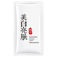 佰珍堂（BAIZTON）佰珍堂膚研美白祛斑精華液片裝滋潤保濕收縮毛 2ml 片