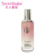 女人蜜語（Secretbabe） 女人蜜語二裂酵母精萃乳100g補(bǔ)水保濕
