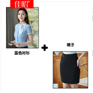 佳昭 酒店服務(wù)員工作服2021夏裝洋氣蝴蝶結(jié)系帶飯店餐飲短袖襯衫上衣 藍(lán)色條紋+黑 S
