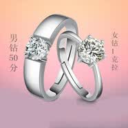 結婚戒指仿真鉆戒一對女男士情侶假鉆戒1克拉開口婚禮道具對戒 配方形絨布盒一對