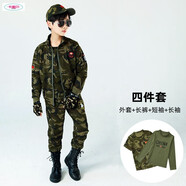 赤尹國潮童裝兒童迷彩服男童套裝秋冬裝小學生軍訓練服男孩衣服拉鏈衫 四件套（外套+長褲+長T+短T） 150 建議身高1.4米左右