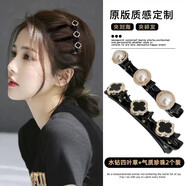 卓可可網(wǎng)紅編發(fā)發(fā)夾女秋冬劉海碎發(fā)整理神器卡子前額小夾子頭飾側(cè)邊發(fā)卡 水鉆四葉草+珍珠款【組合2只裝】