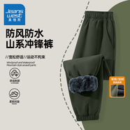 真維斯兒童褲子春秋款男童薄款休閑運(yùn)動(dòng)梭織褲中大童春裝戶(hù)外防水沖鋒褲 【加絨單條裝】軍綠/J純色 140