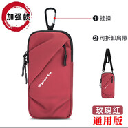 L&M 手機(jī)臂包男女款運(yùn)動(dòng)跑步臂套健身爬山戶外旅行手腕胳膊斜掛手機(jī)臂帶 玫瑰紅加強(qiáng)款（帶掛扣肩帶）K87 通用版