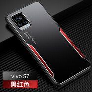浪翔 vivos7手機殼金屬刀鋒vivoS7E鋁合金5G防指紋四角防摔全包鏡頭超薄時(shí)尚男女保護套 黑紅【金屬刀鋒vivos7】+鋼化膜