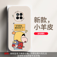 第一季 紅米note9 手機(jī)殼個(gè)性鏡頭 紅米note9pro創(chuàng)意卡通保護(hù)套新年款 古董白-背包小新白底黑字  紅米note9 5G