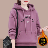 登森奧奧2023加絨加厚衛衣女春秋裝寬松百搭長(cháng)袖女士寬松短款連帽外套上衣 紫粉（加絨加厚） L 建議100-120斤
