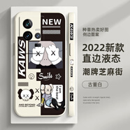 萌鉆 適用vivoiQOO11手機殼新款海賊王鏡頭全包防摔直邊液態(tài)軟殼保護套5G路飛卡通高級感潮流