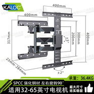 萬佳?？迤娉∩炜s電視機(jī)掛架旋轉(zhuǎn)內(nèi)嵌掛墻支架NX100不擋插座TCL雷鳥海信華為索尼通用電視架不擋音響 UT65 貼墻2.3cm【32-65寸】承36KG