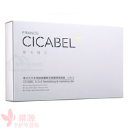 ?？ㄘ悹柗▏？ㄘ悹柮婺ざ嘈щ哪芰抠x活面膜微導組合補水嫩白保濕黑面膜 1盒裝