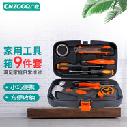 家用工具箱套裝維修工具組套錘子9件套工具套裝 五金工具盒榔頭老虎鉗子螺絲刀電筆卷尺美工刀 工具箱套裝9件套