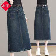 木榮開叉牛仔半身裙女2024春秋新款高腰過膝中長款a字包臀時尚一步裙 復古藍 XL(建議115-125斤)