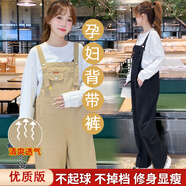 莞潔孕婦背帶褲春秋款小個(gè)子大碼休閑連體褲2026新款套裝闊腿褲女夏季 卡其色背帶褲單件【春秋薄款】 L碼【建議110-130斤】