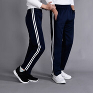 暢印春秋季學(xué)生運動(dòng)褲男直筒校褲初中高中生女校服褲子大碼衛褲跑步 5866深藍色【春秋款】00 140cm