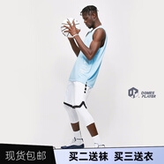 依浩特（yihaote） 美式運動短褲籃球褲速干訓(xùn)練拉鏈口袋不過膝五分褲健身訓(xùn)練褲   ELITE天空藍(lán)背心+進(jìn)階精英白褲 L（170-175高，120-135斤）