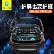 藍猩先生適用Apple Watch Ultra3/2/1蘋果手表鈦合金邊框iWatch貼膜神器鋼化膜保護套 iWatch Ultra【邊框 | 鈦黑】