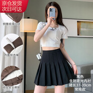 宙馨百褶裙女秋冬季新款裙子大碼a字半身裙高腰顯瘦百搭短裙褲女 黑色【常規(guī)款】 XXL建議125-135斤左右