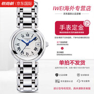 浪琴（LONGINES）女手表 心月系列經(jīng)典自動(dòng)機(jī)械小表盤女士時(shí)尚鑲鉆鋼帶瑞士腕表 L8.111.4.71.6白盤羅馬26.5mm.
