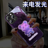 雅好 克萊因藍適用于蘋(píng)果16手機殼iPhone15ProMax來(lái)電發(fā)光蘋(píng)果13網(wǎng)紅12潮牌17個(gè)性創(chuàng  )意保護套男女情侶4 【漸變小浣熊紫】七彩聲控款 蘋(píng)果13(6.1寸)