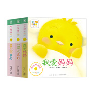 當(dāng)當(dāng)正版童書 小雞球球觸感玩具書點(diǎn)讀版 幼兒早教啟蒙認(rèn)知書繪本紙板書觸摸發(fā)聲書翻翻書洞洞書小雞球球成長(zhǎng)繪本親子游戲玩具書手偶玩具書【0-6歲】（支持小雞球球、小猴皮皮、豚小蒙點(diǎn)讀筆） 和小雞球球一起玩