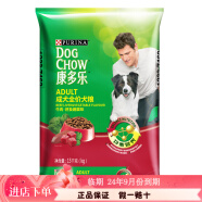 康多乐狗粮成犬泰迪金毛拉布拉多全犬种狗粮 牛肉蔬菜活力牛奶味 牛肉肝蔬菜味成犬15kg