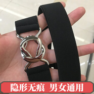 暢印 韓版懶人腰帶女松緊隱形褲帶簡約百搭免打孔3.5cm寬牛仔褲彈力無痕皮帶男 大氣黑3cm寬 可調(diào)節(jié)長短