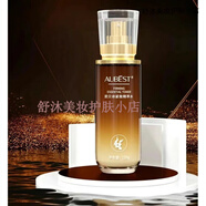 歐貝詩（AUBEST）皇后面霜三件六件套裝官l方提亮緊致保濕白松露套盒旗 凝時精粹水120ml