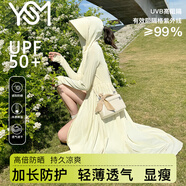 翊尚美長(cháng)款防曬衣女冰絲2025夏季新款防紫外線(xiàn)全身防曬服連帽長(cháng)袖騎行 淺黃【顯瘦防曬涼感連衣裙】 均碼 【推薦80-140斤】