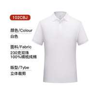 工作服t恤定制印logo純棉廣告衫班服全棉短袖polo企業(yè)團隊服文化衫定做大碼男體恤印字公司工服刺繡 白色/男 S